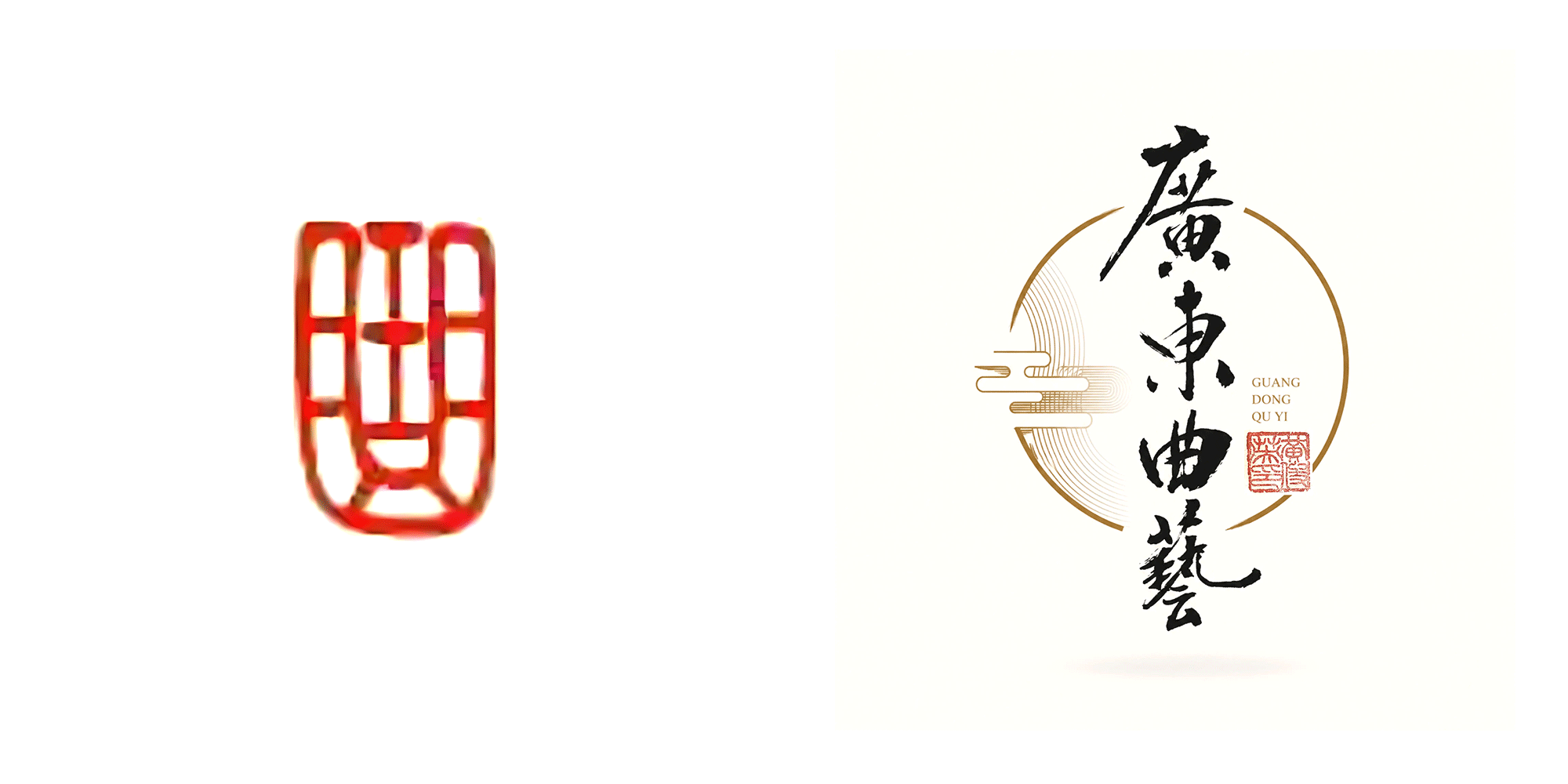 新LOGO和旧LOGO对比，New Logo and old logo