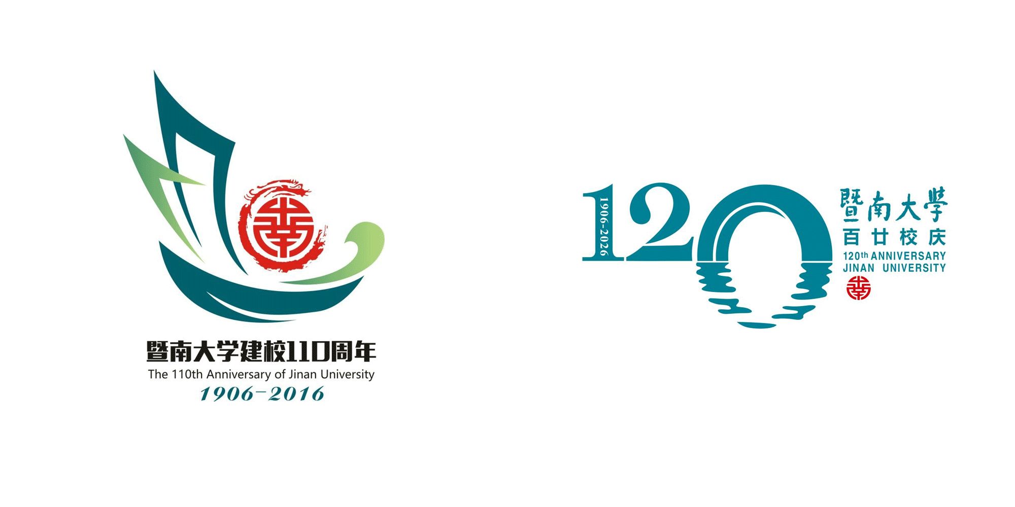 新LOGO和旧LOGO对比，New Logo and old logo