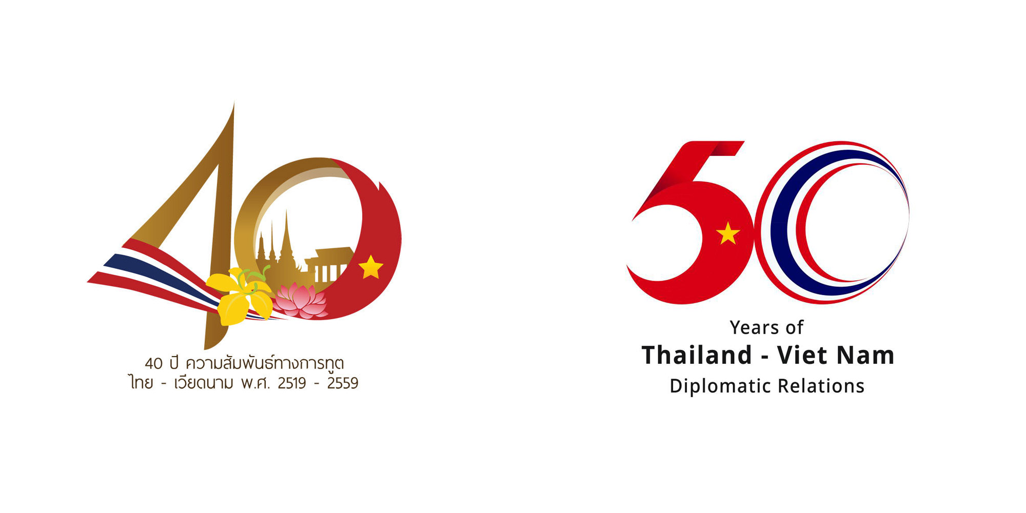 新LOGO和旧LOGO对比，New Logo and old logo