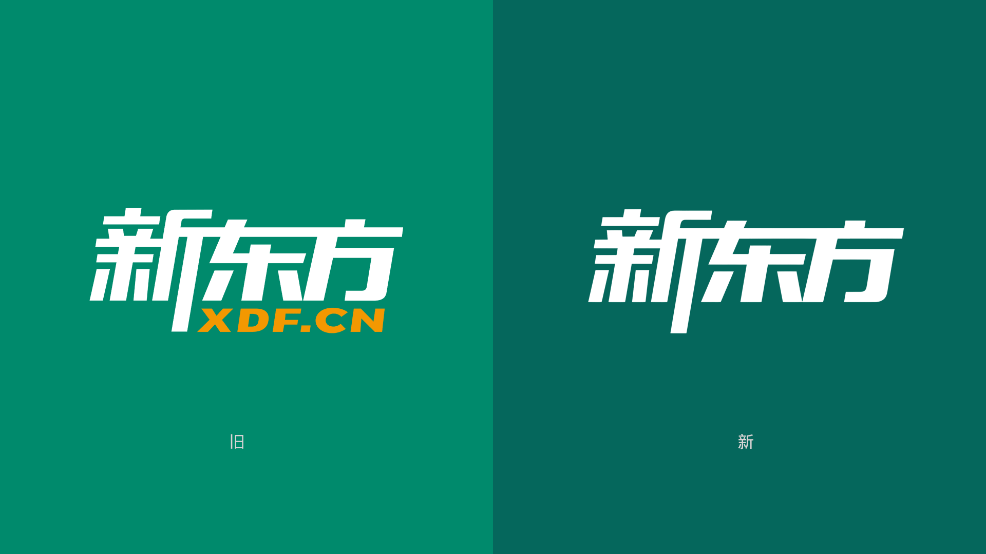 新东方更新 LOGO,移除网址,配色更深